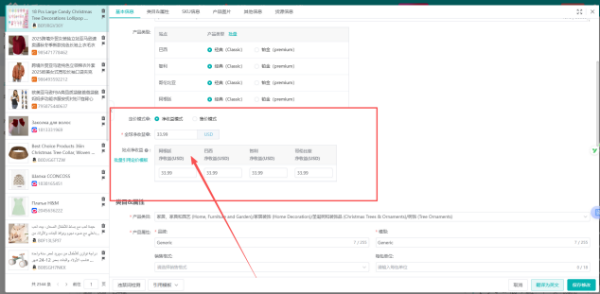 20251106163452685113.png 圖片3.png