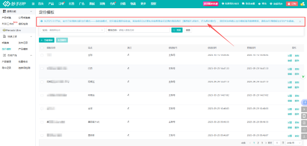 20251106163508196786.png 圖片4.png