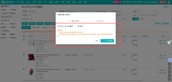 20251106163638333466.png 圖片6.png