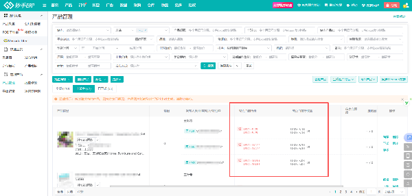 20251106163705159279.png 圖片7.png