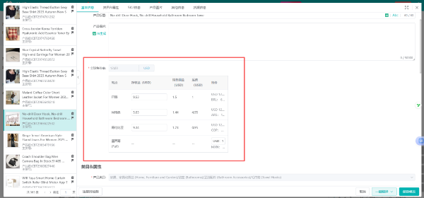 20251106163732143006.png 圖片8.png