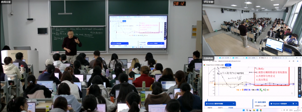 大學(xué)數(shù)學(xué)教學(xué)添新活力數(shù)字驅(qū)動(dòng)破解傳統(tǒng)教學(xué)痛點(diǎn)2
