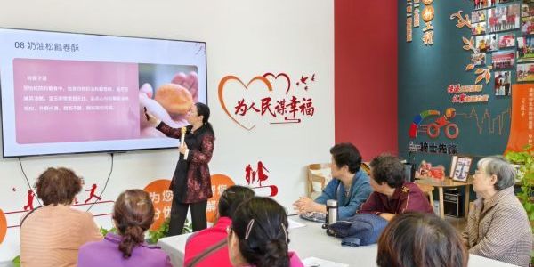 四時(shí)頤養(yǎng) 和潤萬家