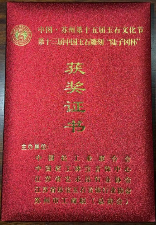 202511101656031542524491