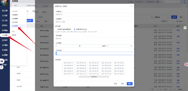 20251112164417304118.png 圖片4.png