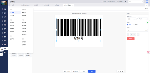 2025111216445012006.png 圖片5.png