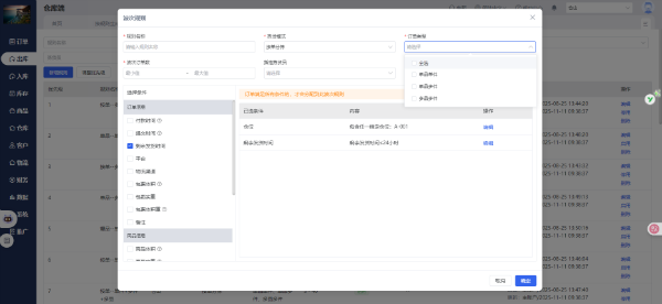 20251112164604234922.png 圖片8.png