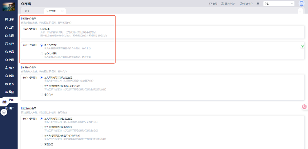 20251112164638271554.png 圖片9.png