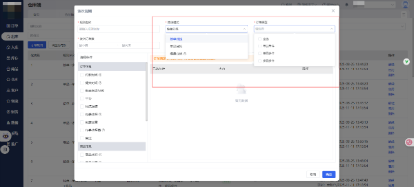 20251112164714193990.png 圖片10.png