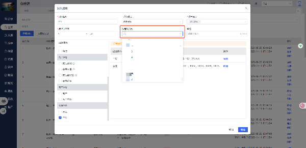 20251112164731119178.png 圖片11.png