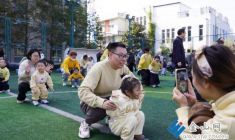 亲子齐运动 甜蜜乐成长