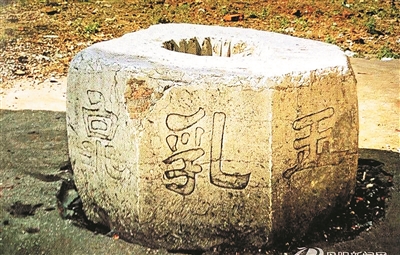 丹陽廣福寺前玉乳泉井 圖：盧政 提供