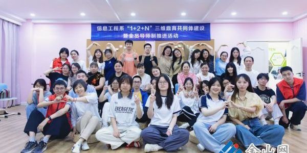 鎮(zhèn)江高職校“班主任工作室”的智慧探索