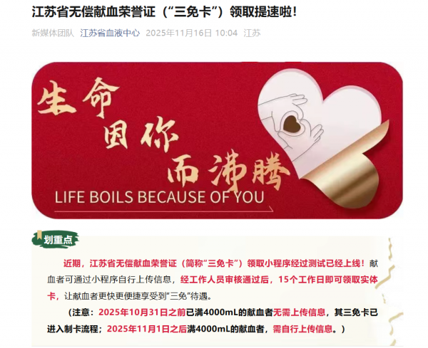 微信圖片_20251117190327_96_90