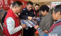 社區普法進萬家