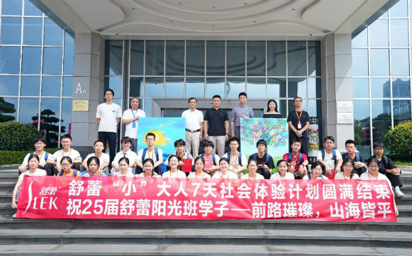 如圖片無法顯示,請刷新頁面