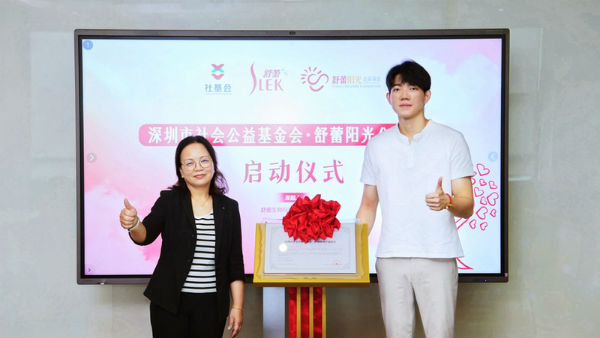 如圖片無法顯示,請刷新頁面