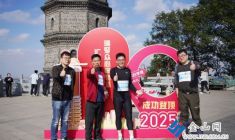 凝心聚力 共攀高峰