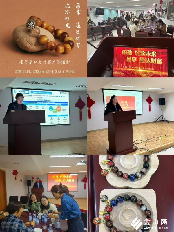 微信圖片_2025-11-24_124700_150