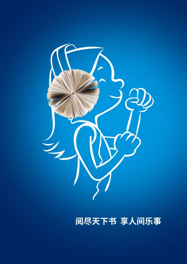 035閱讀讓你更精彩 01