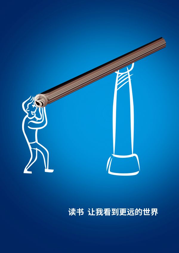 035閱讀讓你更精彩 02