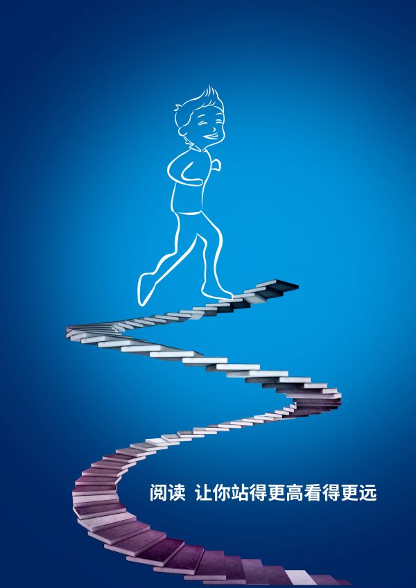 035閱讀讓你更精彩 04