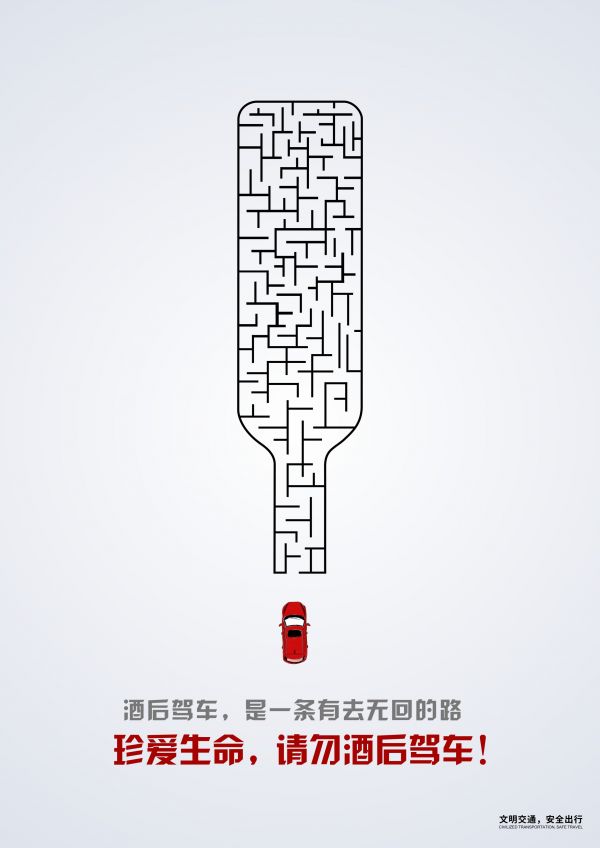 357請文明出行01