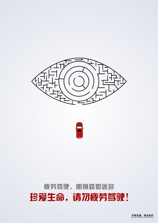 357請文明出行02