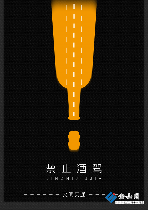 858文明交通系列02