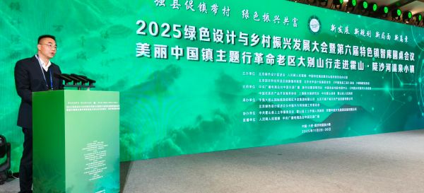 微信圖片_2025-12-01_110907_362