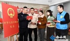 憲法宣傳進(jìn)社區(qū) 民生法治根基牢