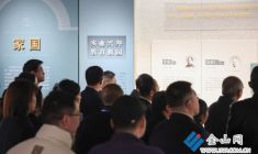 “坐看云起時”特展啟幕