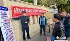 反詐防范宣傳進(jìn)社區(qū)