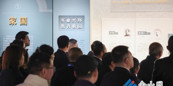 “坐看云起時”特展啟幕