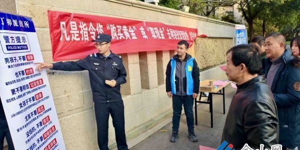 反詐防范宣傳進社區(qū)