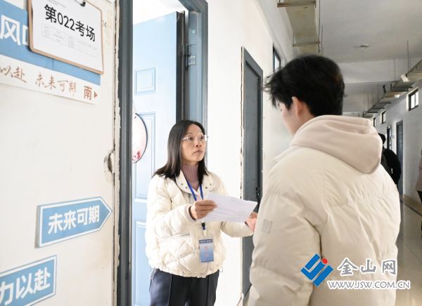 鎮江市2026年度考錄公務員筆試順利舉行