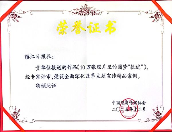 微信圖片_20251211141047_4_3413