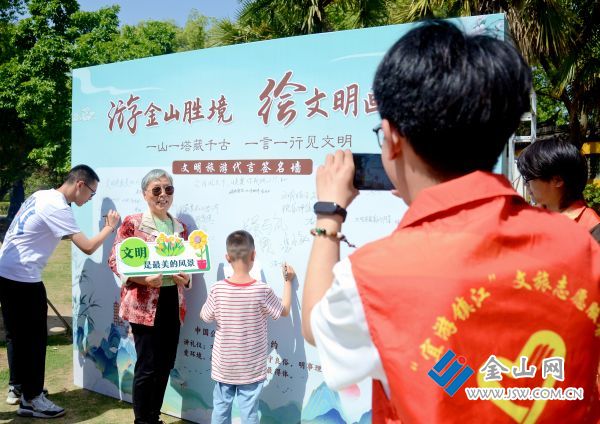 453游金山勝境 繪文明畫卷01