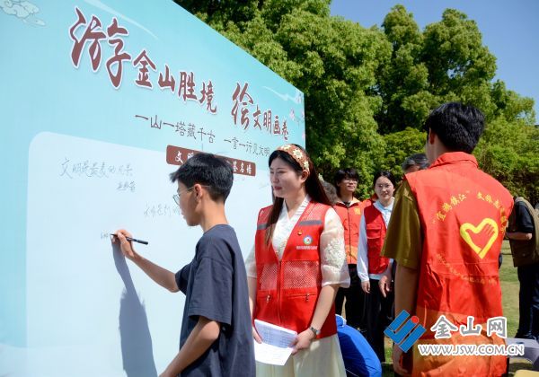 453游金山勝境 繪文明畫卷02