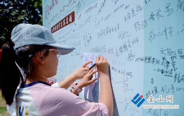 453游金山勝境 繪文明畫卷03