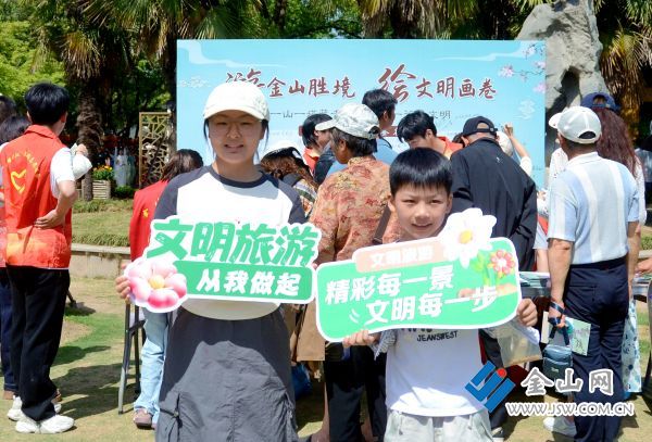 453游金山勝境 繪文明畫卷04