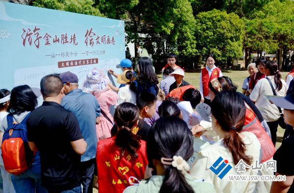 453游金山勝境 繪文明畫卷05