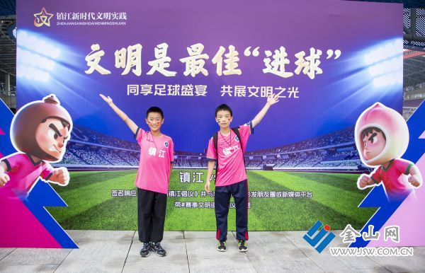 515文明是最佳“進球”01