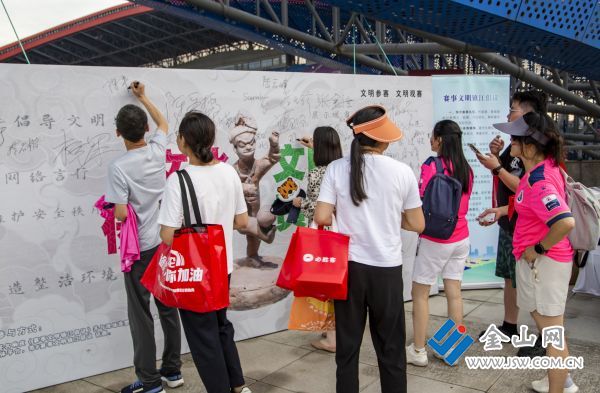 515文明是最佳“進球”012