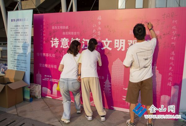 515文明是最佳“進球”013