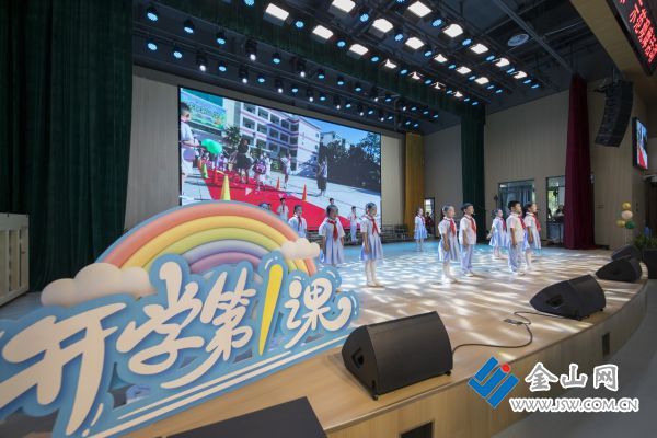 425開學第 1 課01