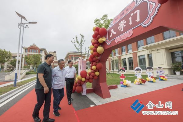 425開學第 1 課02