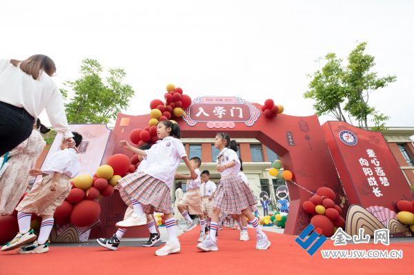 425開學第-1-課05