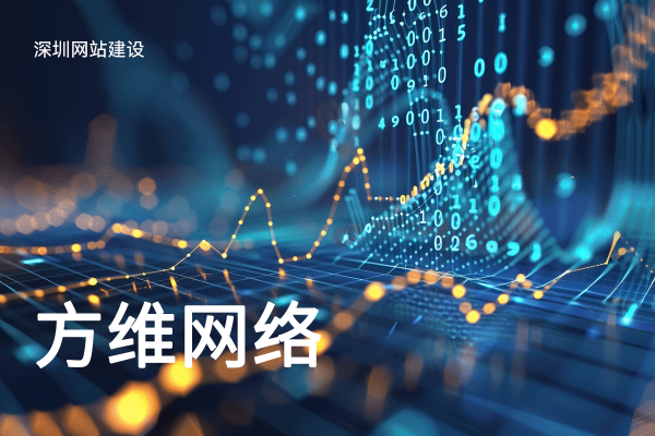 1765790093862952.png wangzhanjianshe230.png