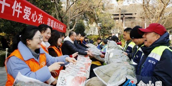 千件冬衣為“城市美容師”披上暖陽(yáng)